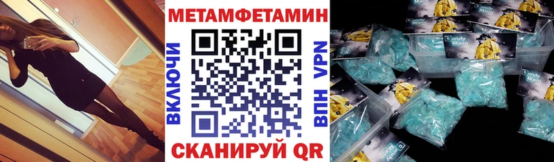 купить наркотик  Рыльск  АМФЕТАМИН 98% 