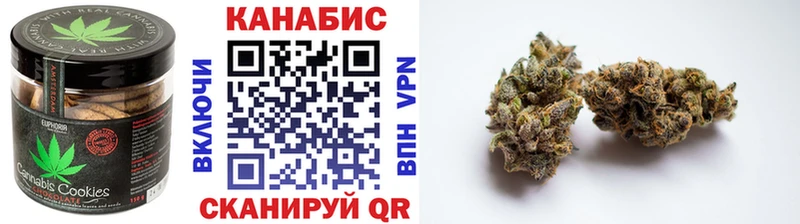 Canna-Cookies марихуана  Рыльск 