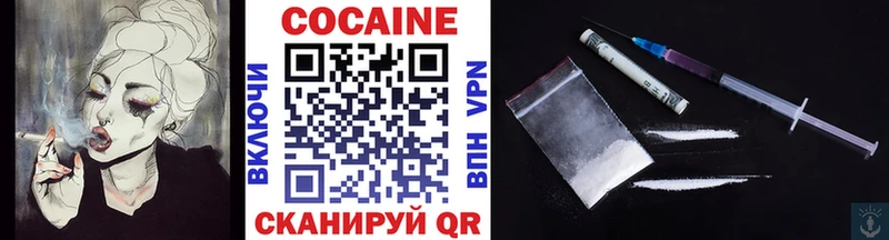 где найти   Рыльск  KRAKEN как зайти  COCAIN VHQ 