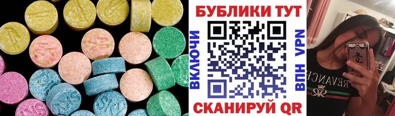 Экстази mix kraken tor Рыльск