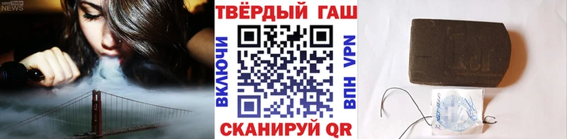где купить наркоту  Рыльск  ГАШИШ Изолятор 