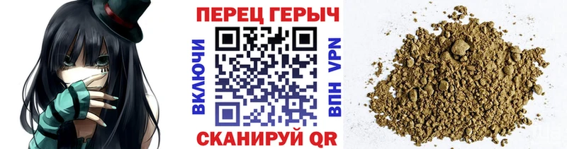 наркотики  Рыльск  ГЕРОИН Heroin 