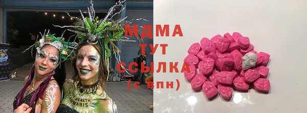 каннабис Абаза