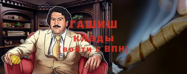 кокаин колумбия Абинск
