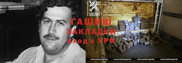 каннабис Абаза