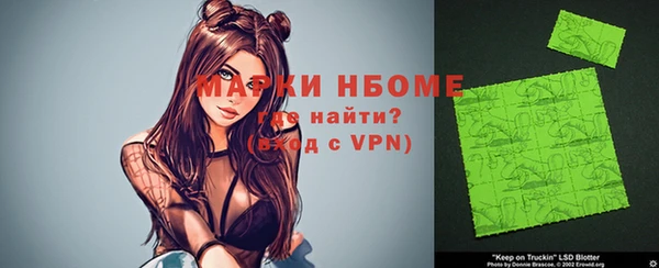 кокаин колумбия Абинск