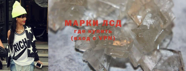 каннабис Абаза