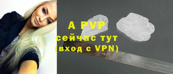 экстази Магас
