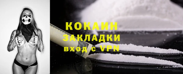 кокаин колумбия Абинск