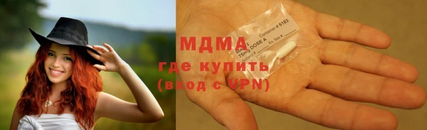 каннабис Абаза