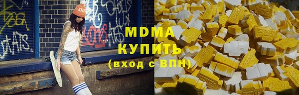 кокаин колумбия Абинск