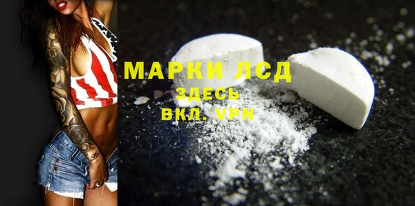 экстази Магас