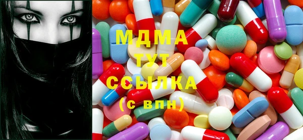 кокаин колумбия Абинск