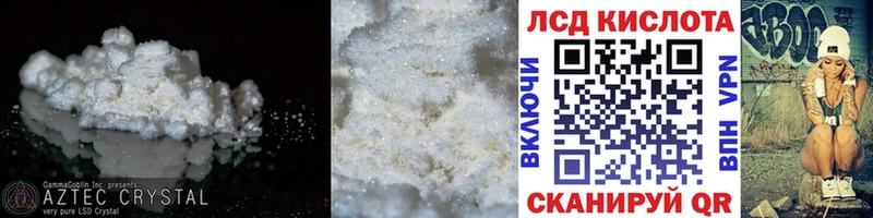 Лсд 25 экстази ecstasy Рыльск