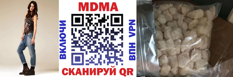 гидра ссылка  Рыльск  МДМА crystal 