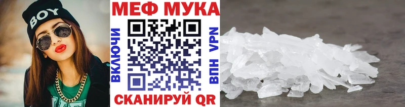 дарнет шоп  дарк нет наркотические препараты  МЯУ-МЯУ кристаллы  Рыльск 