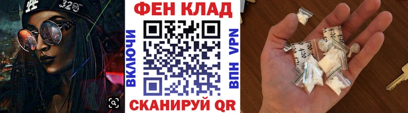 Первитин Methamphetamine  как найти наркотики  Рыльск 