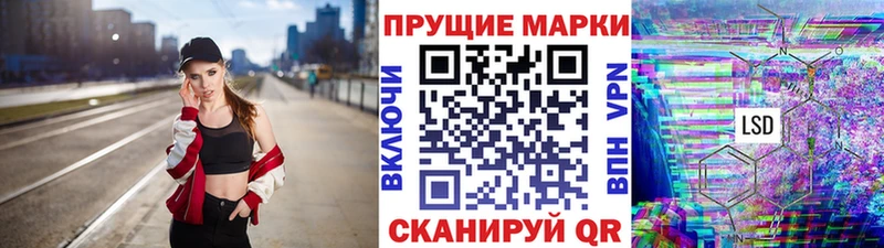 блэк спрут сайт  Рыльск  Марки N-bome 1500мкг 