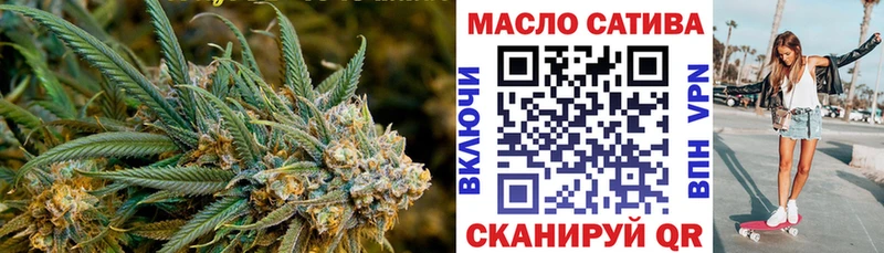 ТГК Wax  Рыльск 